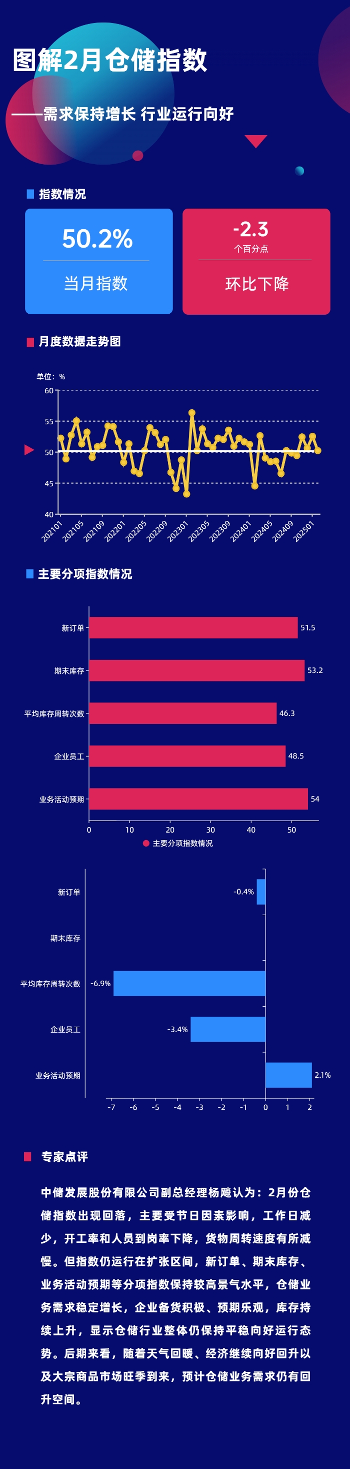 微信图片_20250304094357